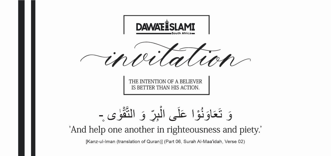 24 Aug 2026 - Dawat-e-Islami KwaZulu-Natal