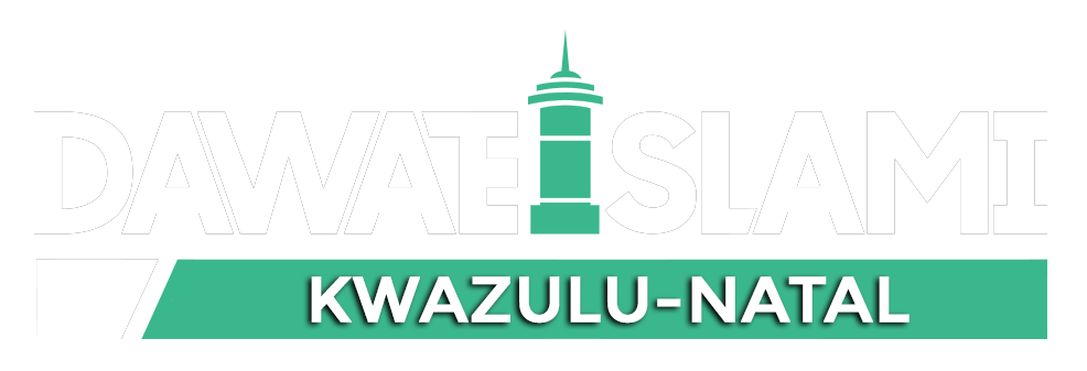 Deen