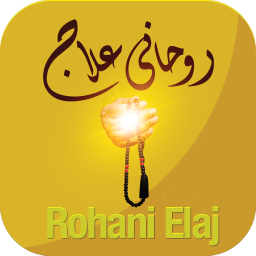 Rohani Ilaj - Dawat-e-Islami KwaZulu-Natal